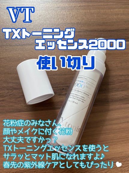 CICA デイリースージングマスク/VT/シートマスク・パックを使ったクチコミ(5枚目)