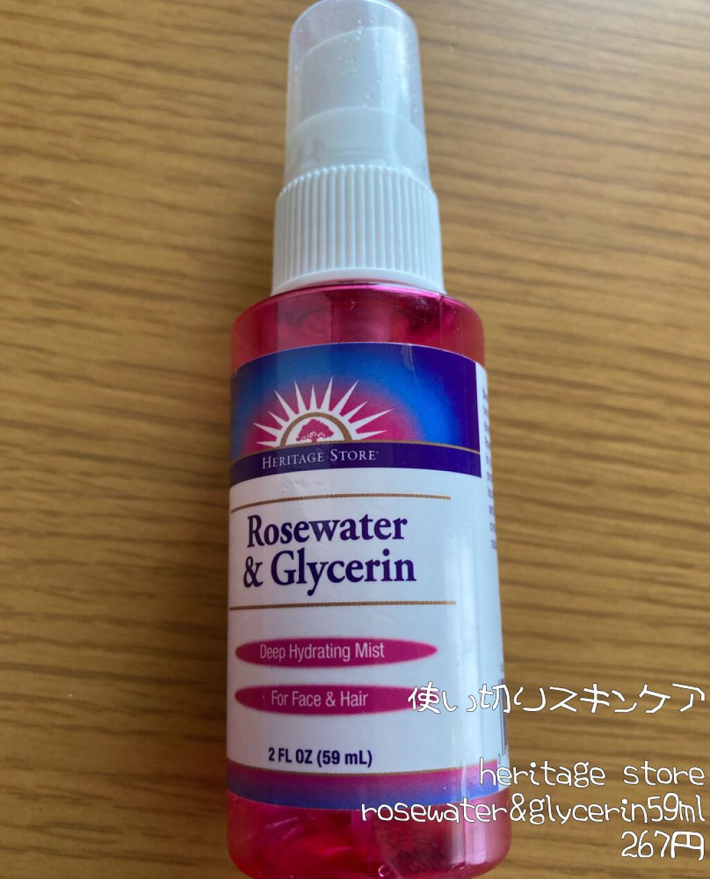 ローズペタル・ローズウォーター/Heritage consumer products(海外)/化粧水を使ったクチコミ(1枚目)