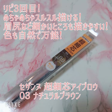 ニベアUV ディープ プロテクト＆ケア トーンアップ エッセンス/ニベア/日焼け止め・UVケアを使ったクチコミ（3枚目）