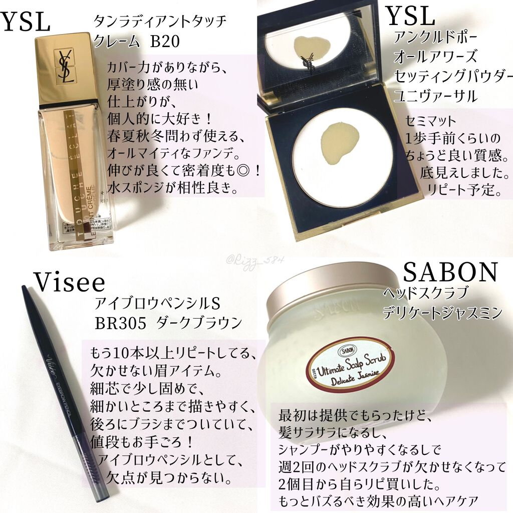 レヨン ジュレアイズ/Elégance/ジェル・クリームアイシャドウを使ったクチコミ(5枚目)