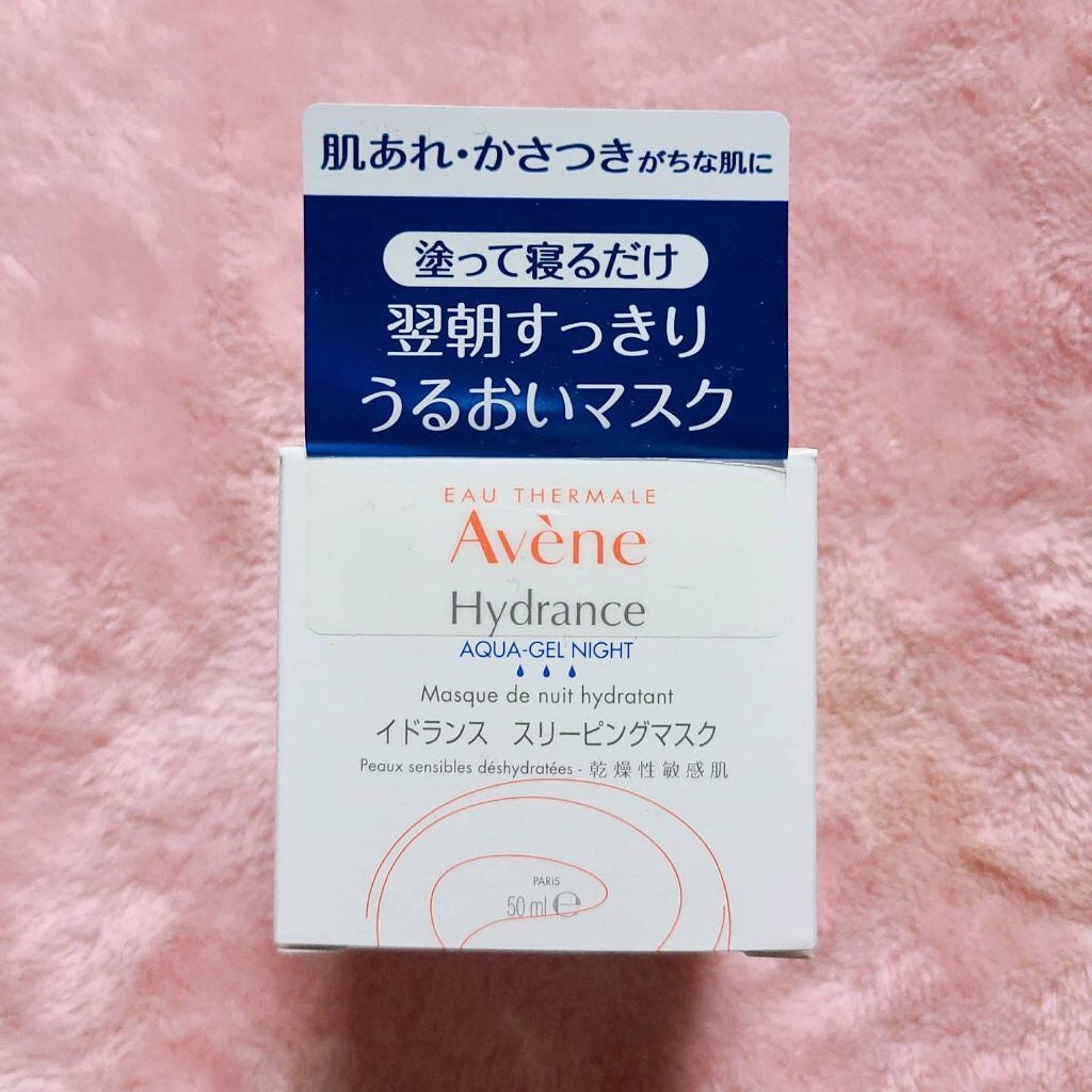 イドランス スリーピングマスク/アベンヌ/シートマスク・パックを使ったクチコミ(2枚目)