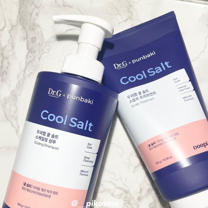 クールソルトスケーリングシャンプー/クールソルトスカルプトリートメント/Dr.G/市販シャンプーを使ったクチコミ(4枚目)