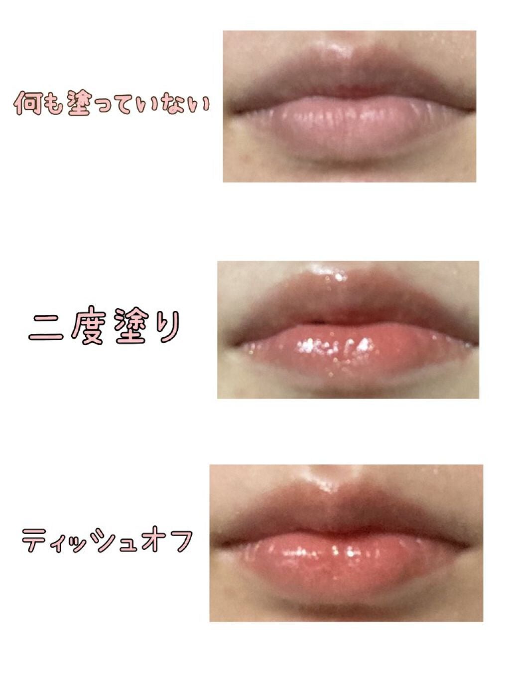 アピュー ジューシーパン スパークリングティント/A’pieu/口紅を使ったクチコミ(4枚目)