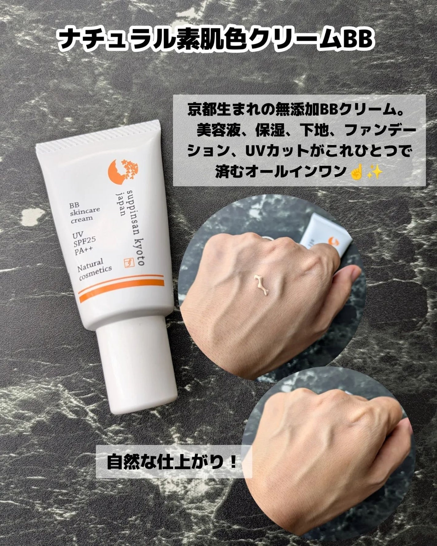 みそだんごちゃん on LIPS 「京のすっぴんさんを仲良しのかおりんに紹介してもらって使ってるよ..」(3枚目)