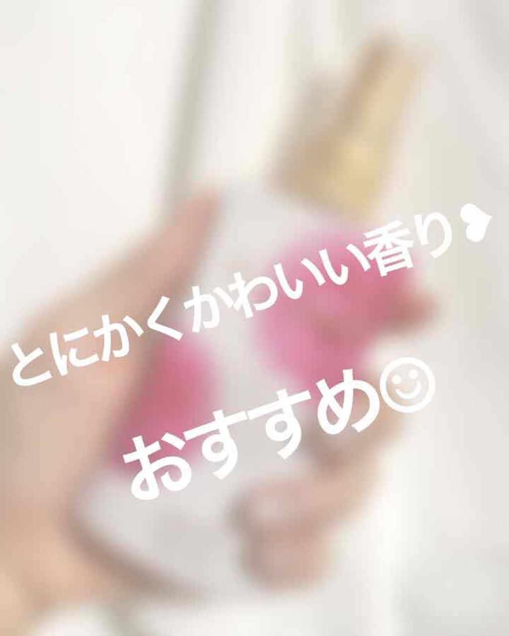 フレグランス ボディミスト ピンクエウフォリア/フェルナンダ/香水(レディース)を使ったクチコミ（1枚目）