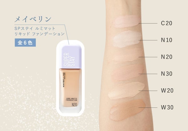 "全ベ"攻略旬顔コスメ3Item。来たる春、全方位無敵マインドを手に入れよう!の画像