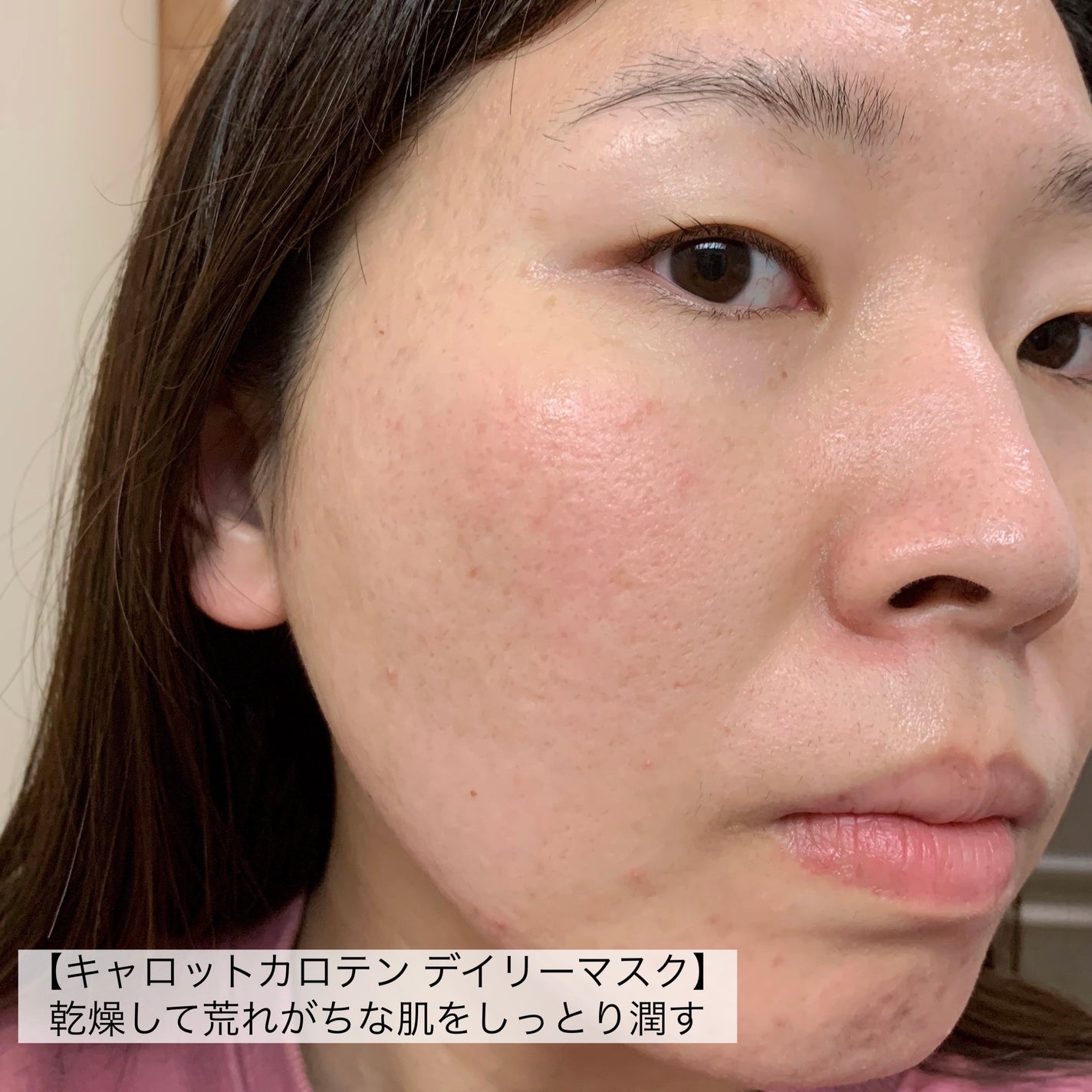 ゆずC ビタ デイリーマスク/SKINFOOD/シートマスク・パックを使ったクチコミ(6枚目)