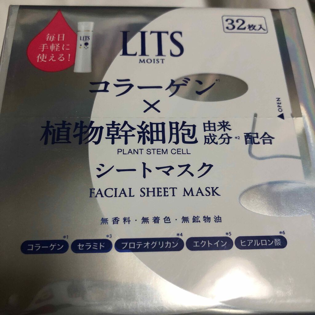 モイスト パーフェクトリッチマスク/リッツ/シートマスク・パックを使ったクチコミ（1枚目）