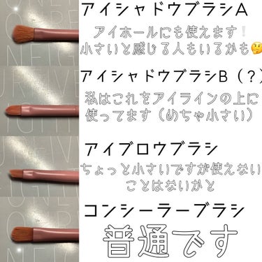 UR GLAM　EYESHADOW BRUSH A/U R GLAM/メイクブラシを使ったクチコミ（2枚目）