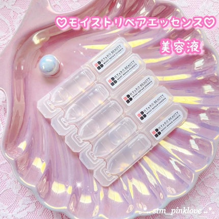 ヒアロビューティー モイストケアローション/太陽のアロエ社/化粧水を使ったクチコミ(6枚目)