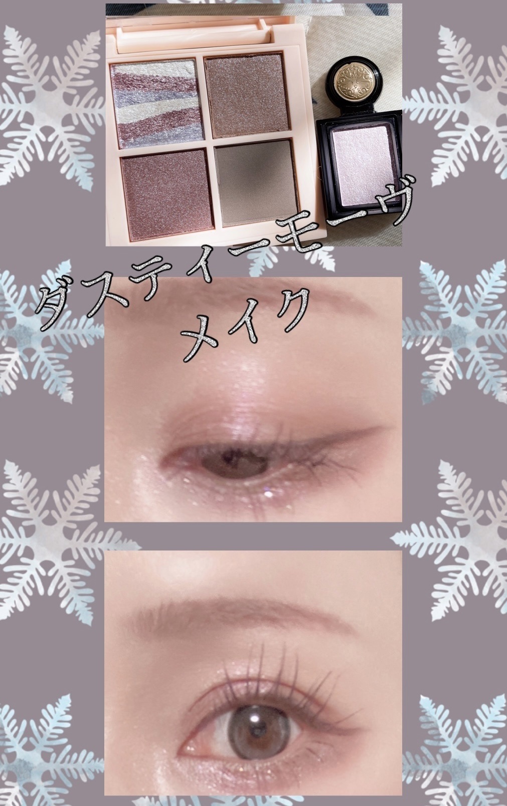 シャドーカスタマイズ (フローティング)/MAJOLICA MAJORCA/単色アイシャドウを使ったクチコミ（1枚目）