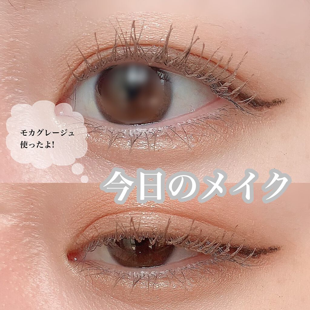 クイックラッシュカーラー/キャンメイク/マスカラ下地を使ったクチコミ(1枚目)