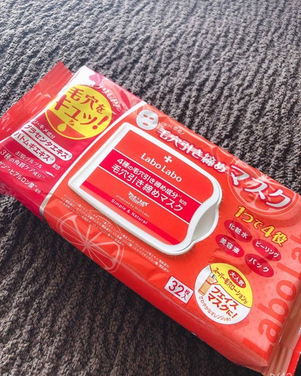 毛穴引き締めマスク/ラボラボ/シートマスク・パックを使ったクチコミ(1枚目)