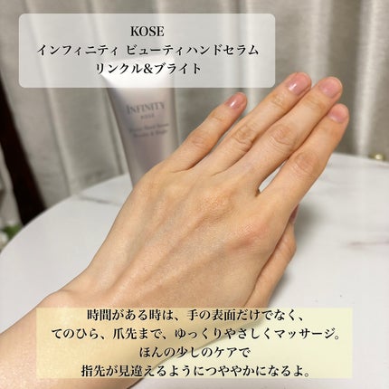 00shima00 on LIPS 「トラネキサム酸配合!手指にも美容液/いよいよ寒くなり秋本番。と..」(6枚目)