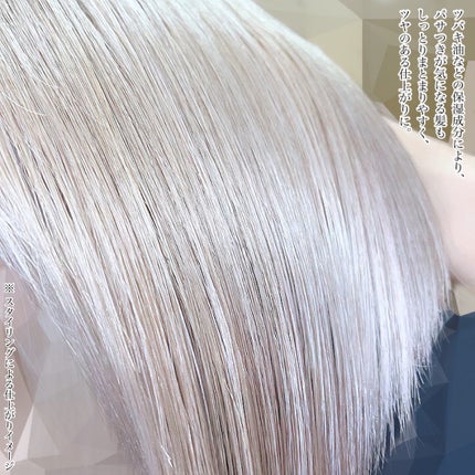 オーガニックヘアシロップ/PINKGHOST/ヘアオイルを使ったクチコミ(8枚目)