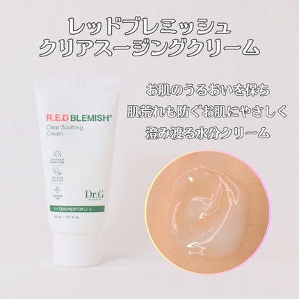 グリーンマイルドアップサンプラス/Dr.G/日焼け止めクリームを使ったクチコミ(7枚目)