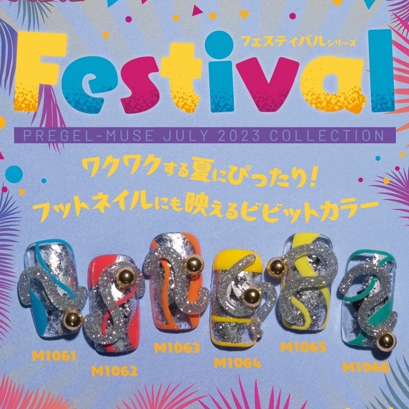 なかやまちえこ on LIPS 「☁️🐰🌼⠀⠀@pregel.jp#nail#nails#nai..」(3枚目)