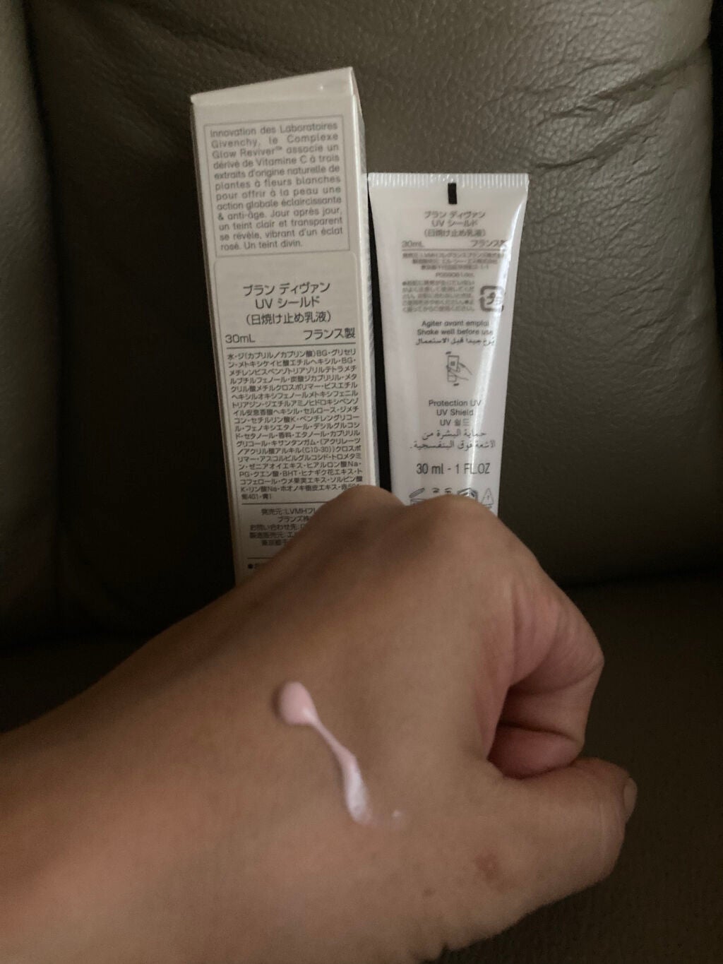 ブラン ディヴァン UV シールド/GIVENCHY/化粧下地を使ったクチコミ(3枚目)