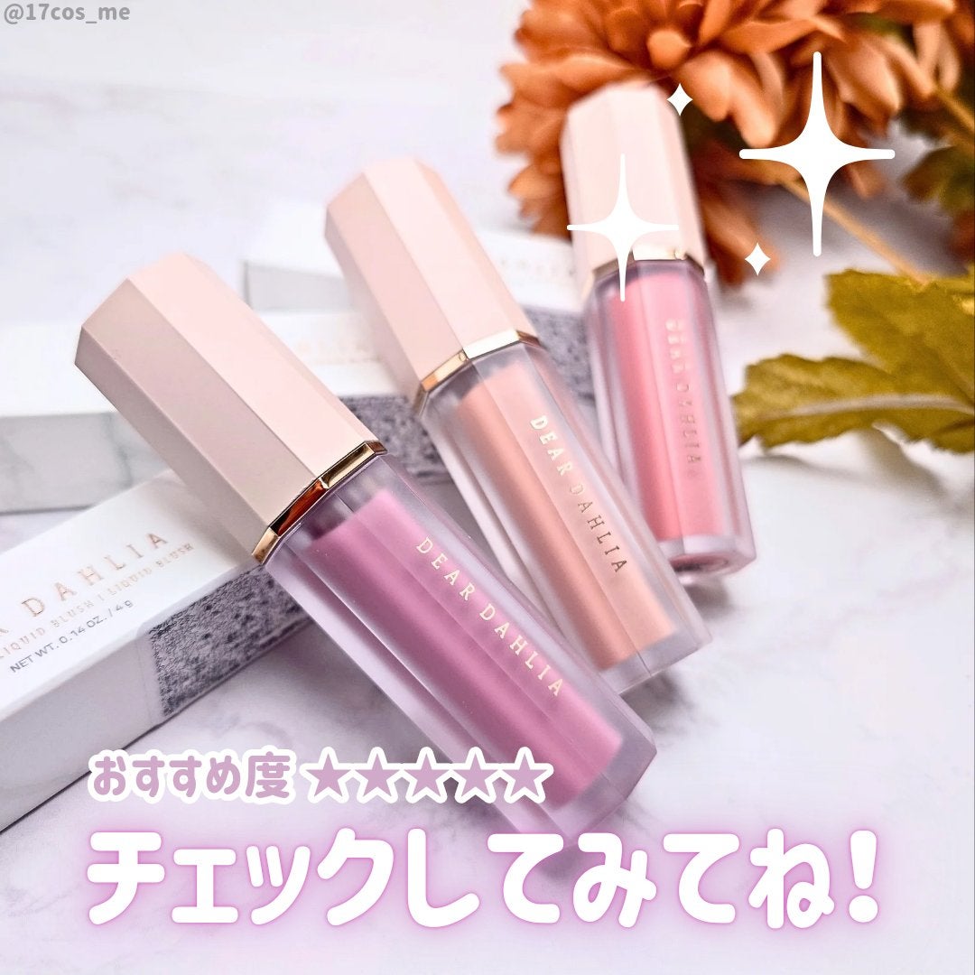 ペタルドロップリキッドブラッシャー/DEAR DAHLIA/リキッドチークを使ったクチコミ(4枚目)