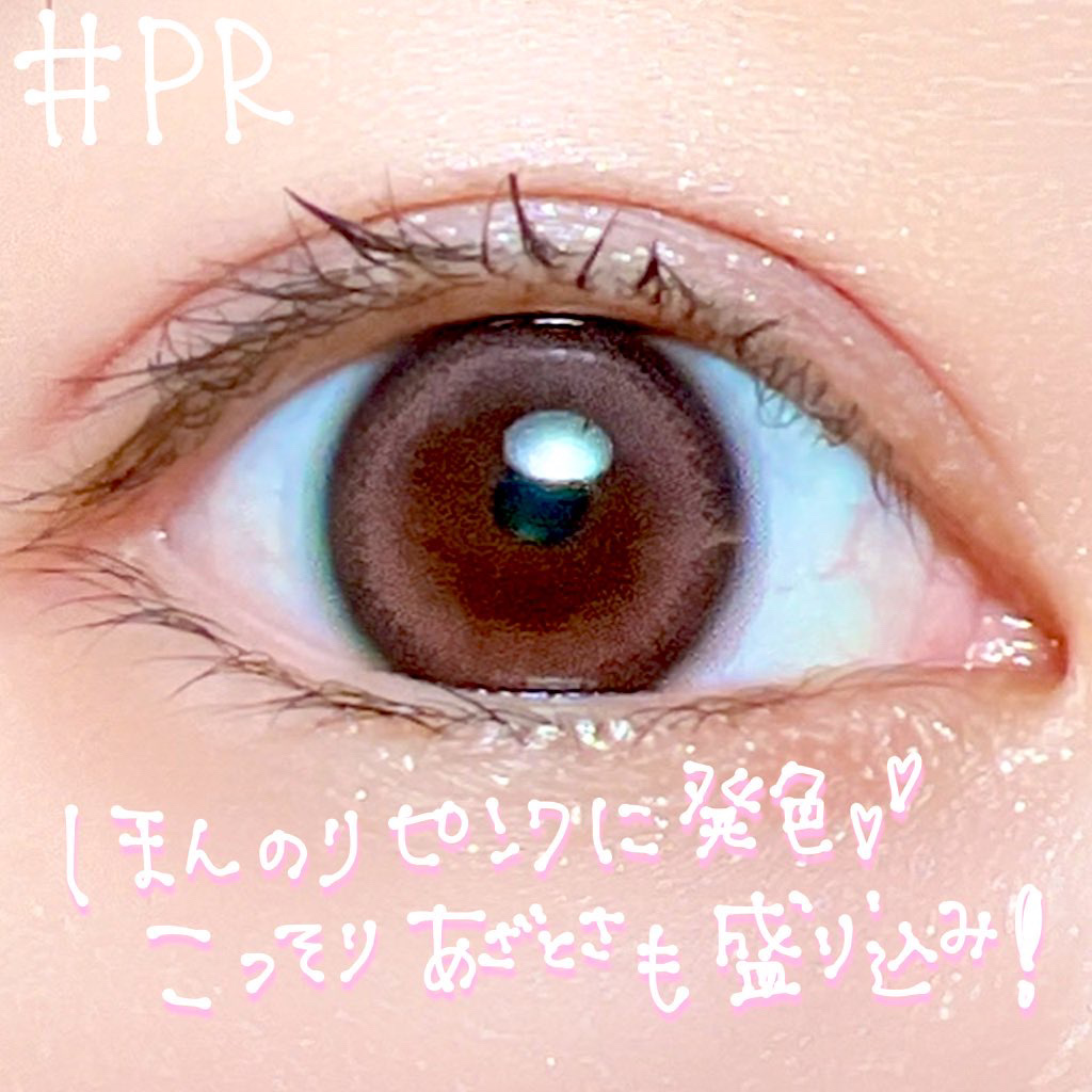 マリナシリーズ	/LENSSIS/カラーコンタクトレンズを使ったクチコミ（3枚目）