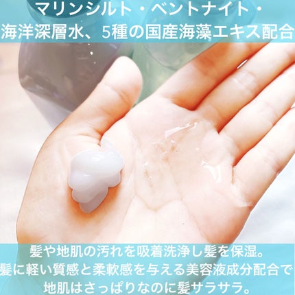 シルキークレンズシャンプー/トリートメント/DROAS/市販シャンプーを使ったクチコミ(2枚目)