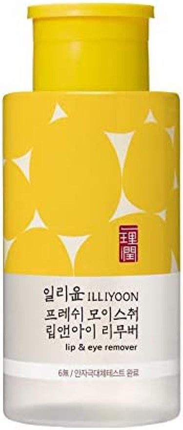 ILLIYOON フレッシュモイスチャー リップ&アイリムーバー