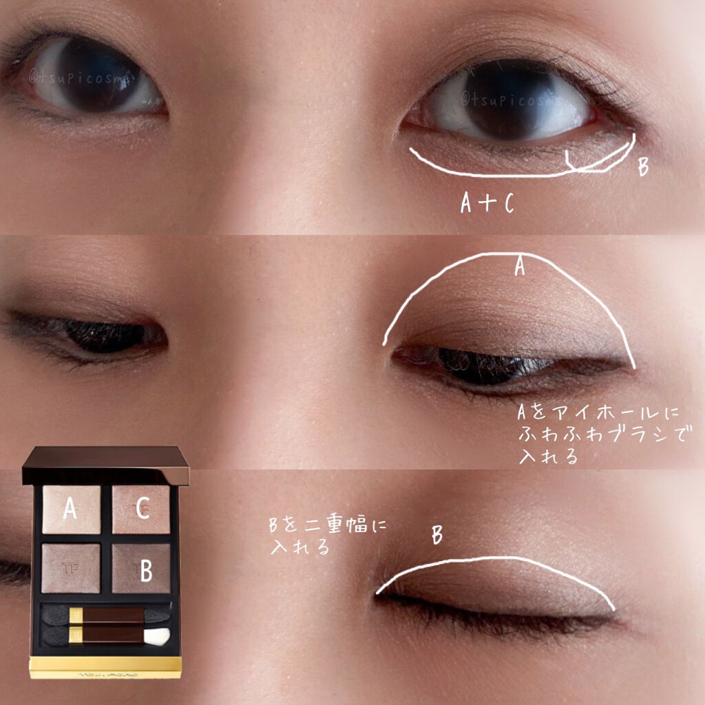 アイ カラー クォード/TOM FORD BEAUTY/アイシャドウパレットを使ったクチコミ(4枚目)