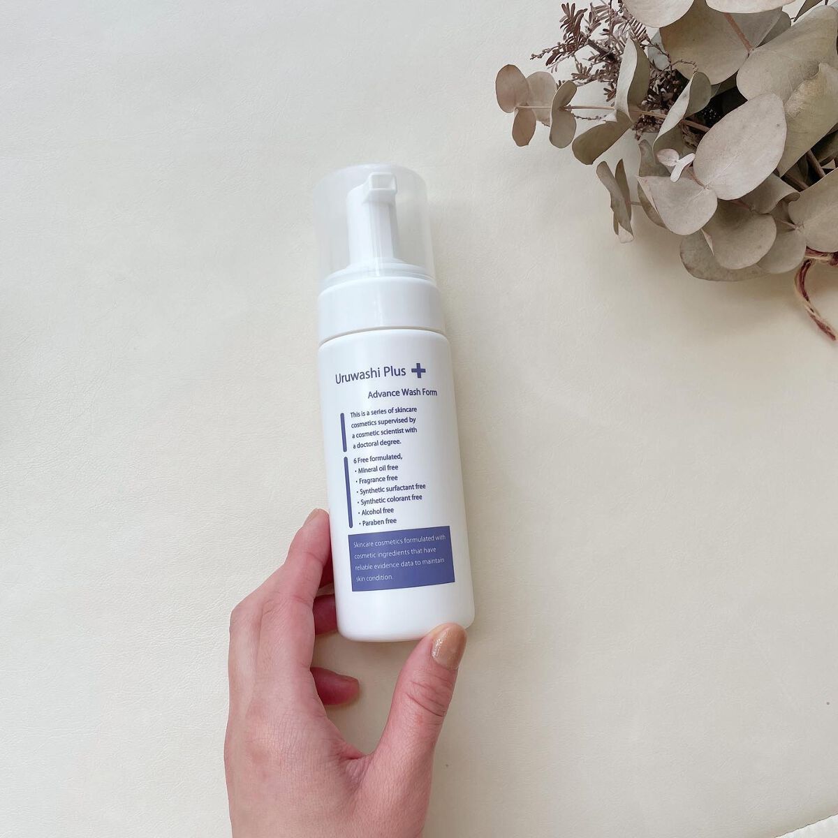 ウルワシプラスAD 洗顔フォーム/ウルワシプラス/泡洗顔を使ったクチコミ（1枚目）