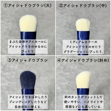 MIRO on LIPS 「アイメイクにはどんなメイクブラシを使ったらいいの？！って方に超..」（3枚目）