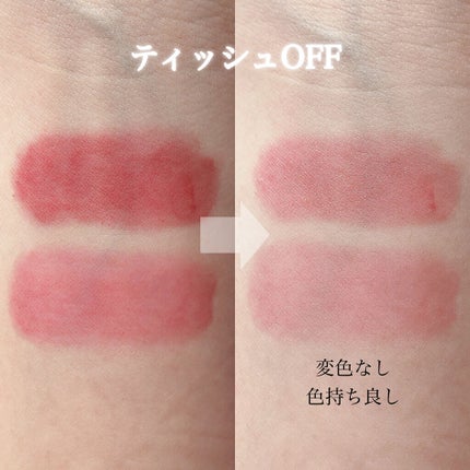 オペラ リップティント N/OPERA/リップティントを使ったクチコミ(4枚目)