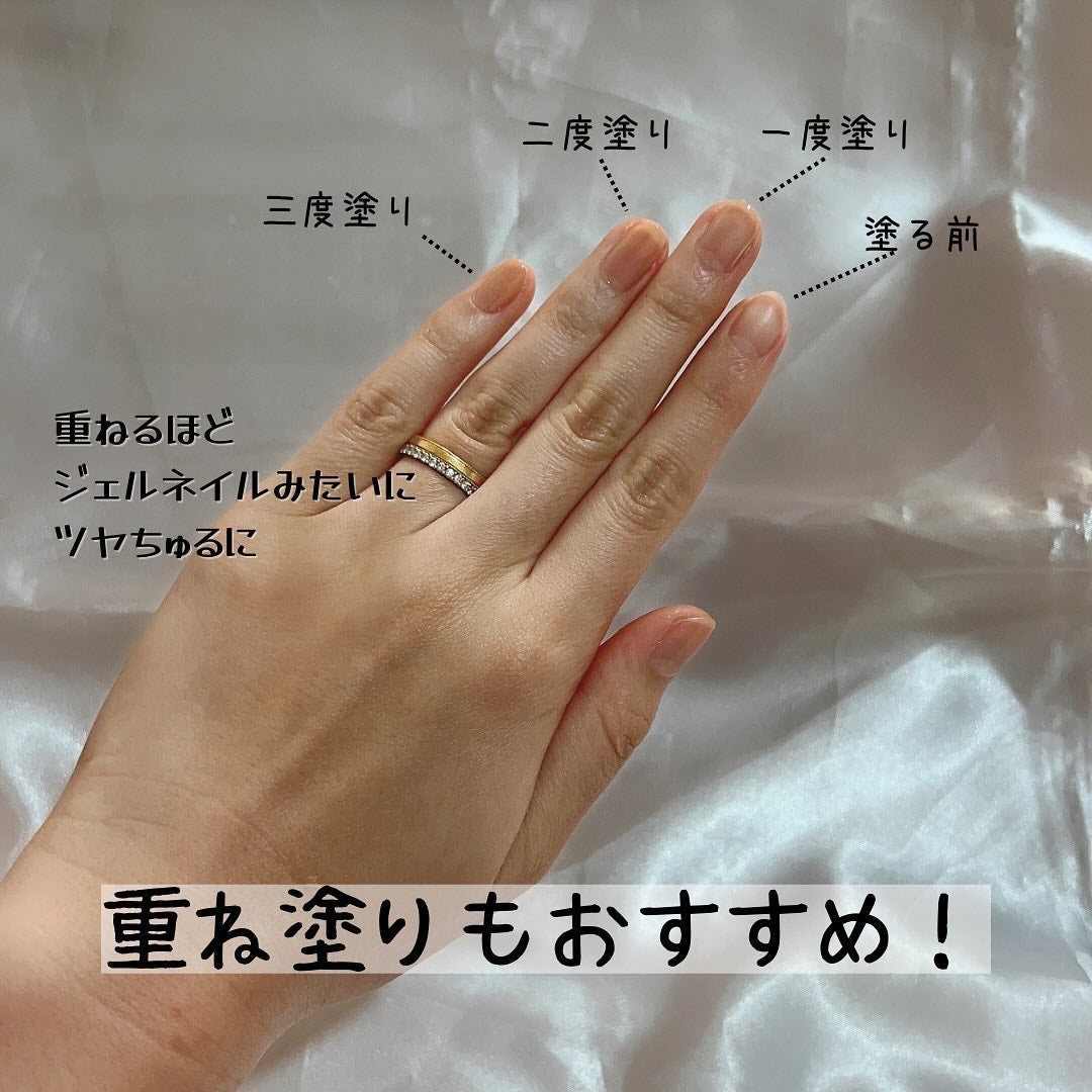 シュガードール オールインワンネイルR/シュガードール/オールインワンネイルを使ったクチコミ(3枚目)