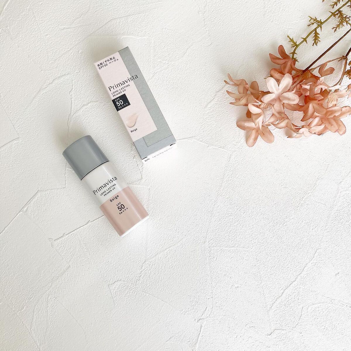 スキンプロテクトベース＜皮脂くずれ防止＞SPF50/プリマヴィスタ/化粧下地を使ったクチコミ（1枚目）