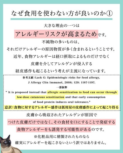 凛 on LIPS 「【はちみつパック?ヨーグルトパック?】実際に食品を用いてお肌す..」(5枚目)