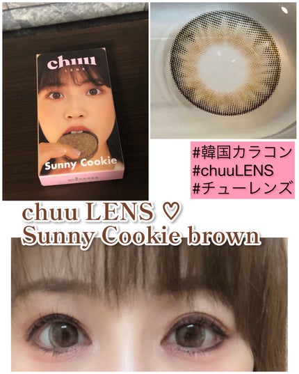 Sunny Cookie/chuu LENS/ã«ã©ãŒã³ã³ã¿ã¯ãã¬ã³ãºã䜿ã£ãã¯ãã³ãïŒ1æç®ïŒ