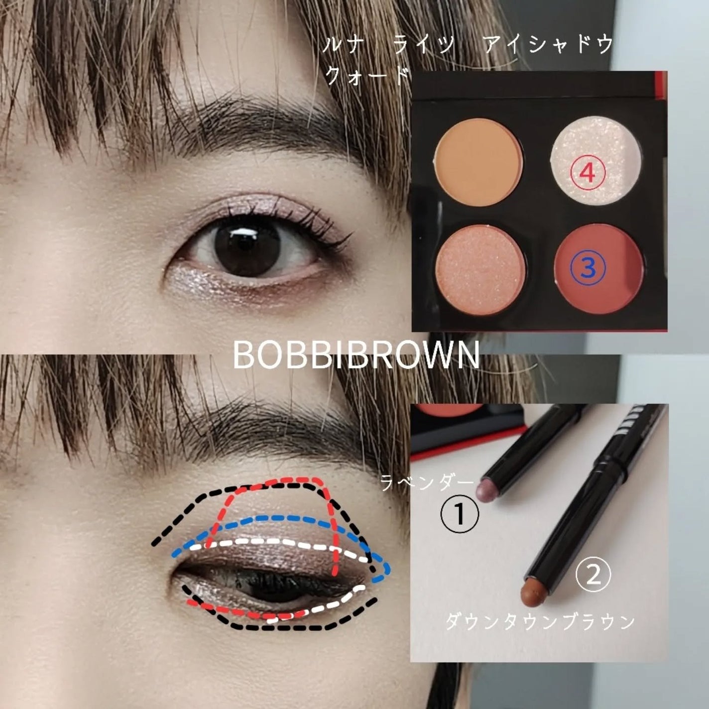 ロングウェア クリーム シャドウ スティック/BOBBI BROWN/スティックアイシャドウを使ったクチコミ(8枚目)