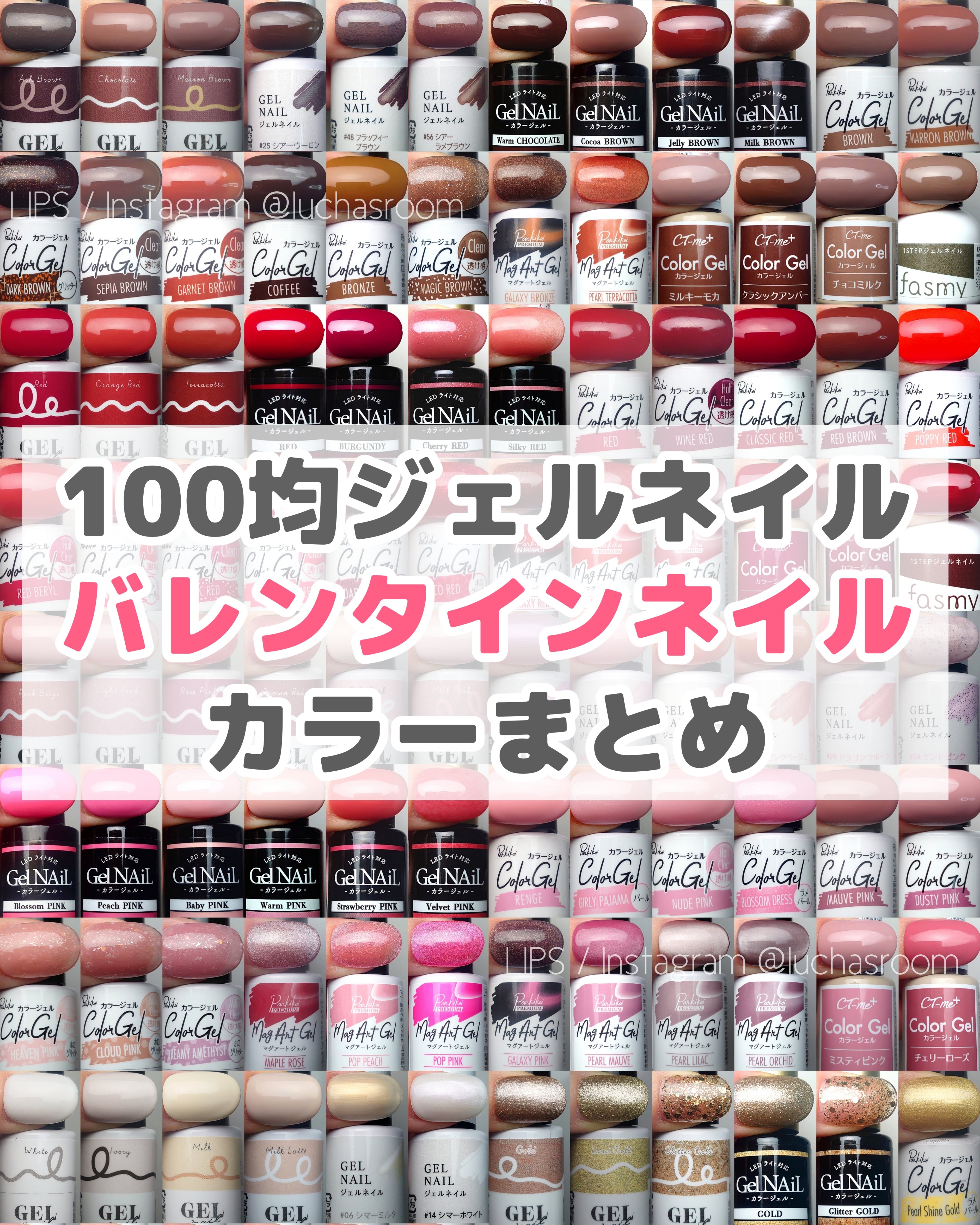 ジェルネイル（ライト対応）/セリア/ジェルネイルを使ったクチコミ（1枚目）