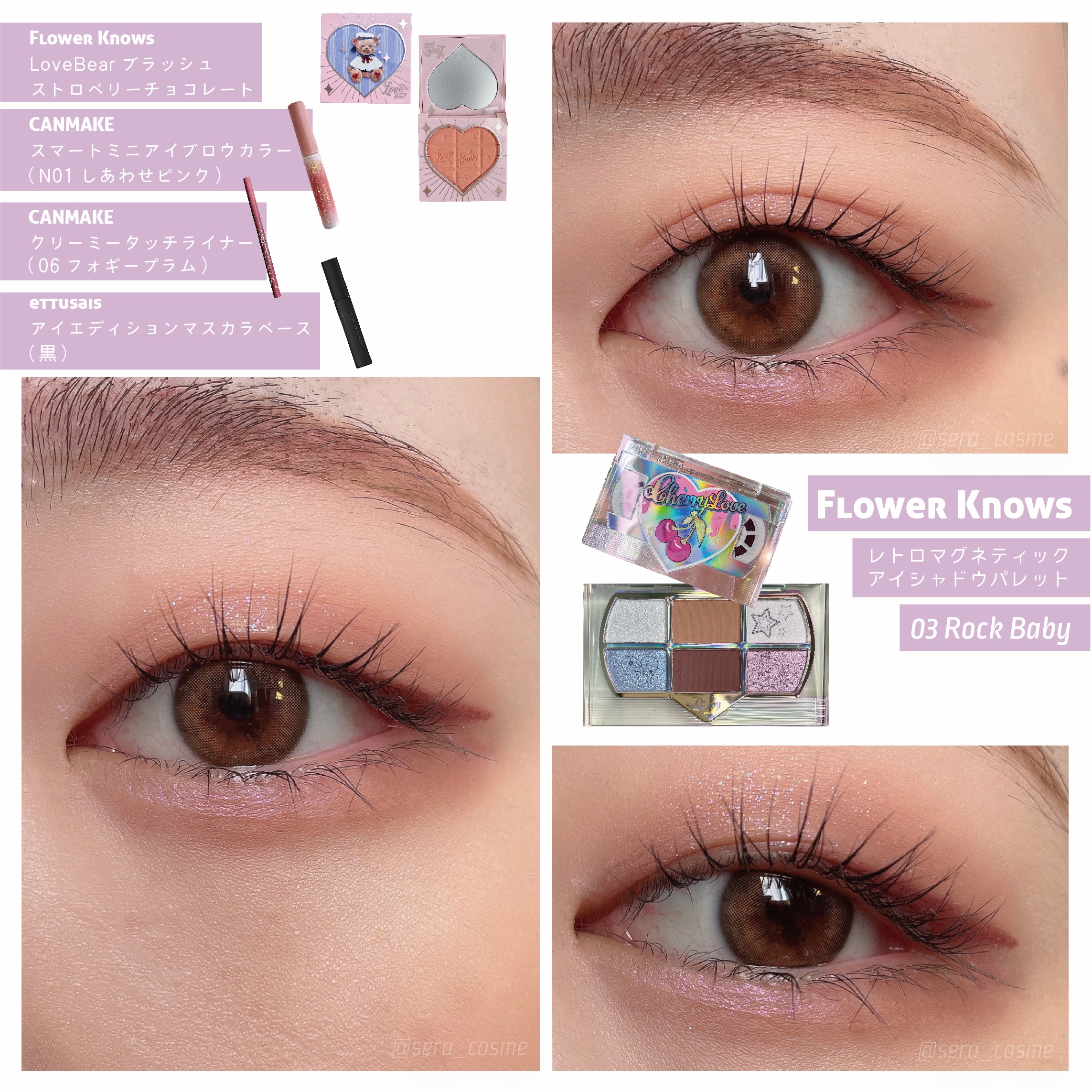 クリーミータッチライナー/キャンメイク/ジェルアイライナーを使ったクチコミ（1枚目）