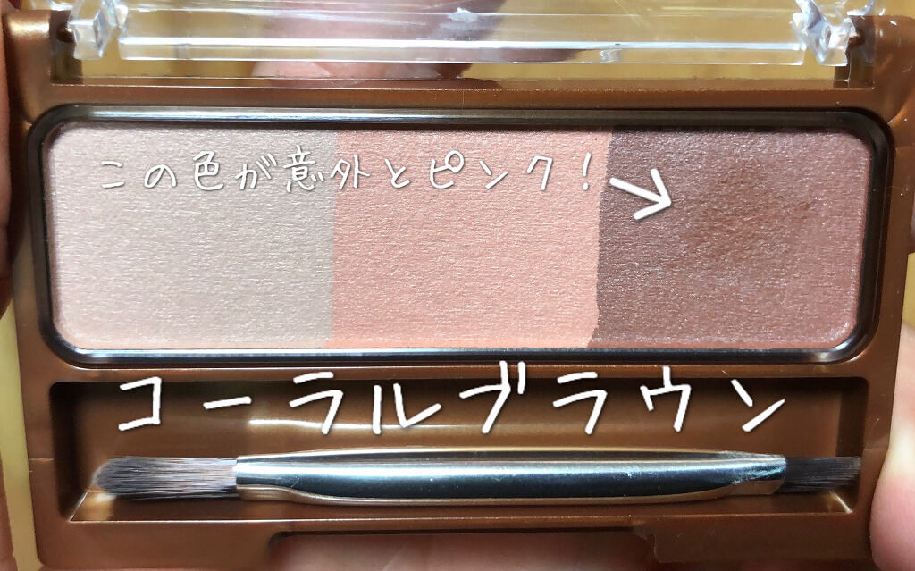 ノーズ＆アイブロウパウダー/CEZANNE/パウダーアイブロウを使ったクチコミ（2枚目）