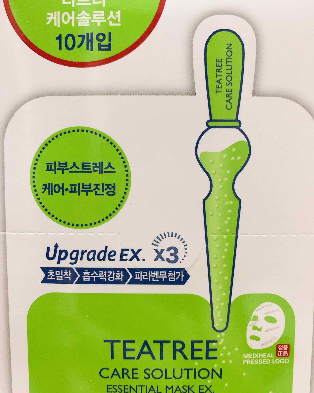 ティーツリーケアソリューション アンプルマスクJEX/MEDIHEAL/シートマスク・パックを使ったクチコミ(1枚目)