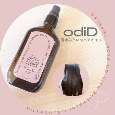 ミルクプロテインインテンシブヘアオイル/odiD/ヘアオイルを使ったクチコミ（1枚目）