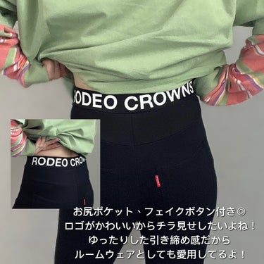 #PR 𝘚𝘓𝘐𝘔 𝘞𝘈𝘓𝘒 × 𝘙𝘖𝘋𝘌𝘖 𝘊𝘙𝘖𝘞𝘕𝘚
⁡
⁡
スリムウォーク24hスキニー 
RODEO CROWNS コラボ 👖🌈
⁡
デニムライクな見た目で、
動きやすいスキニータイプだから
お