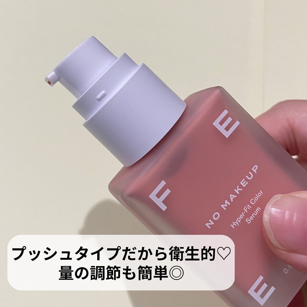 カラードロップ/FEEV/口紅を使ったクチコミ(4枚目)