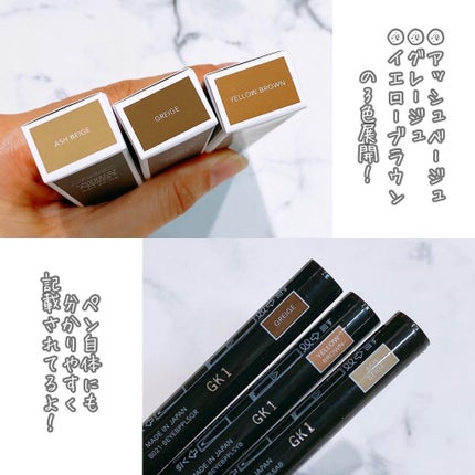 ロングステイ アイブロウパウダー&ペンシル/ブリリアージュ/アイブロウペンシルを使ったクチコミ(3枚目)