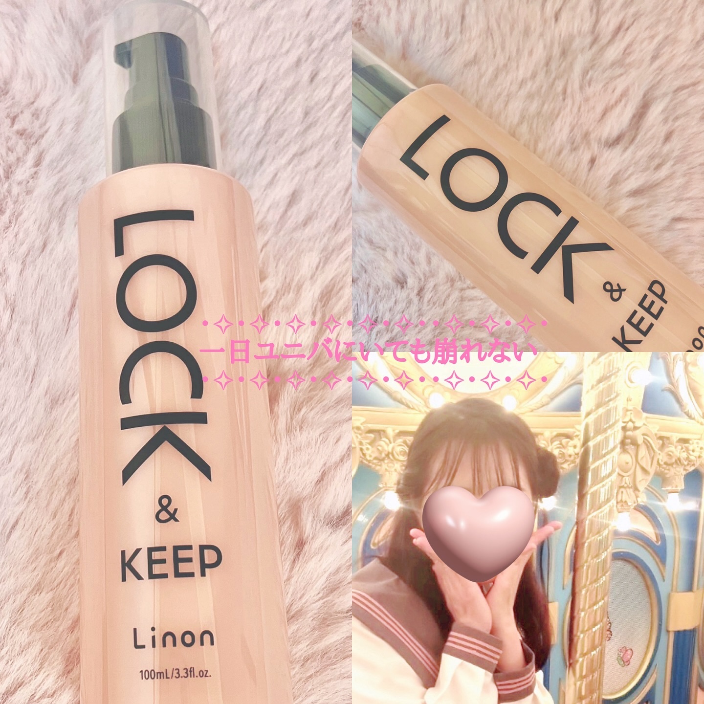Linon ロックオイル/Linon/ヘアオイルを使ったクチコミ（1枚目）