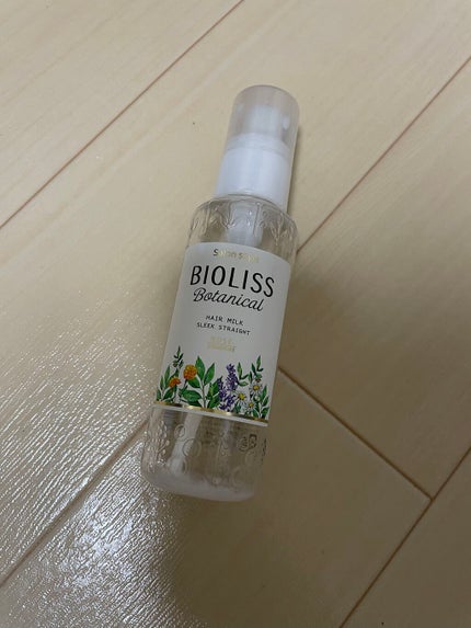 SSビオリス ボタニカル トリートメントミルク (リペア&モイスト)/SSビオリス/ヘアミルクを使ったクチコミ(1枚目)