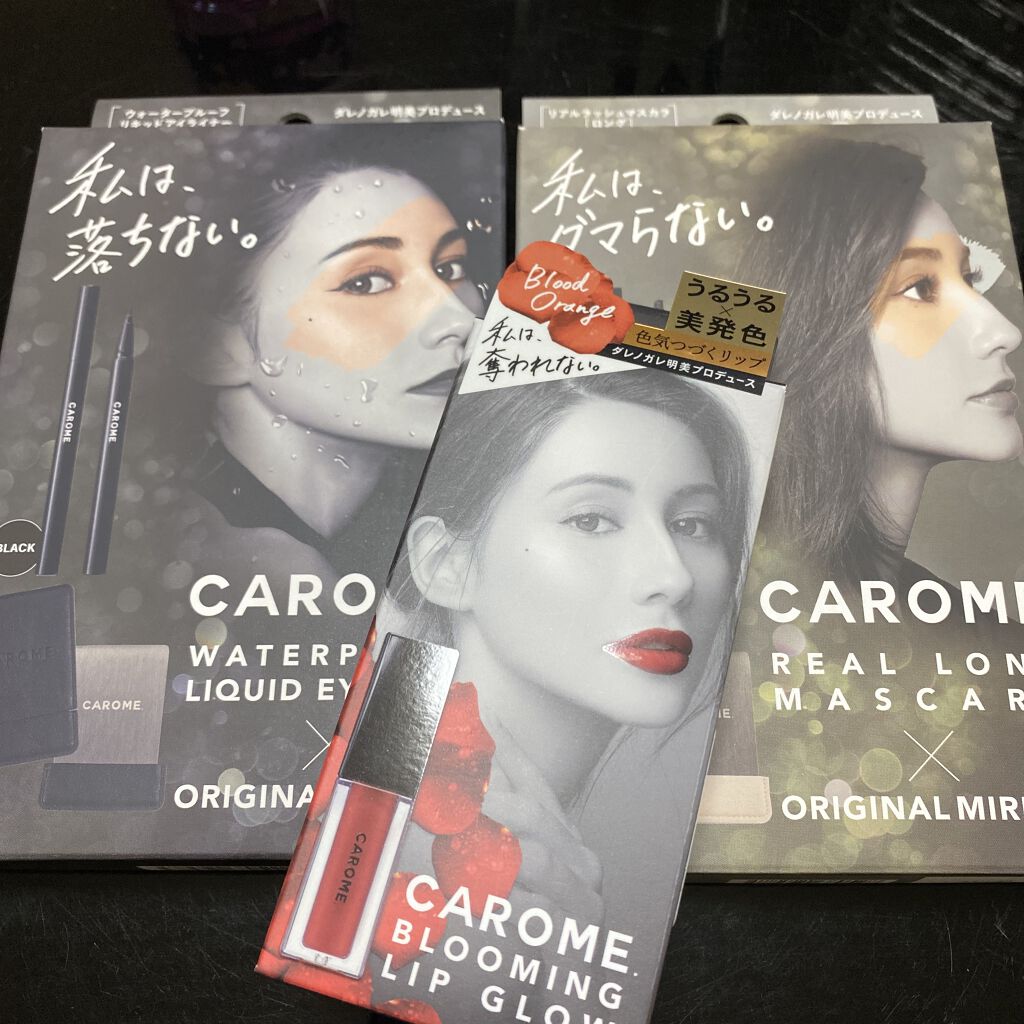 ブルーミングリップグロウ ブラッドオレンジ/CAROME./口紅を使ったクチコミ（1枚目）