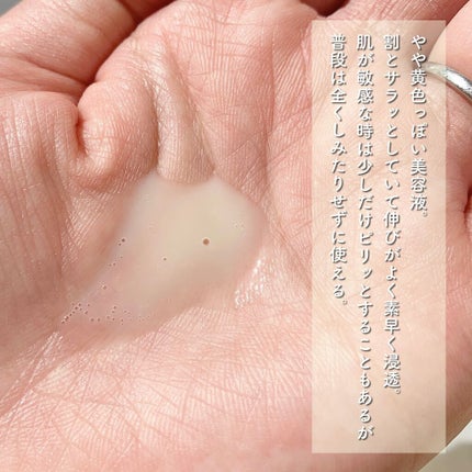 レチノール シカ リペア セラム/innisfree/美容液を使ったクチコミ(3枚目)