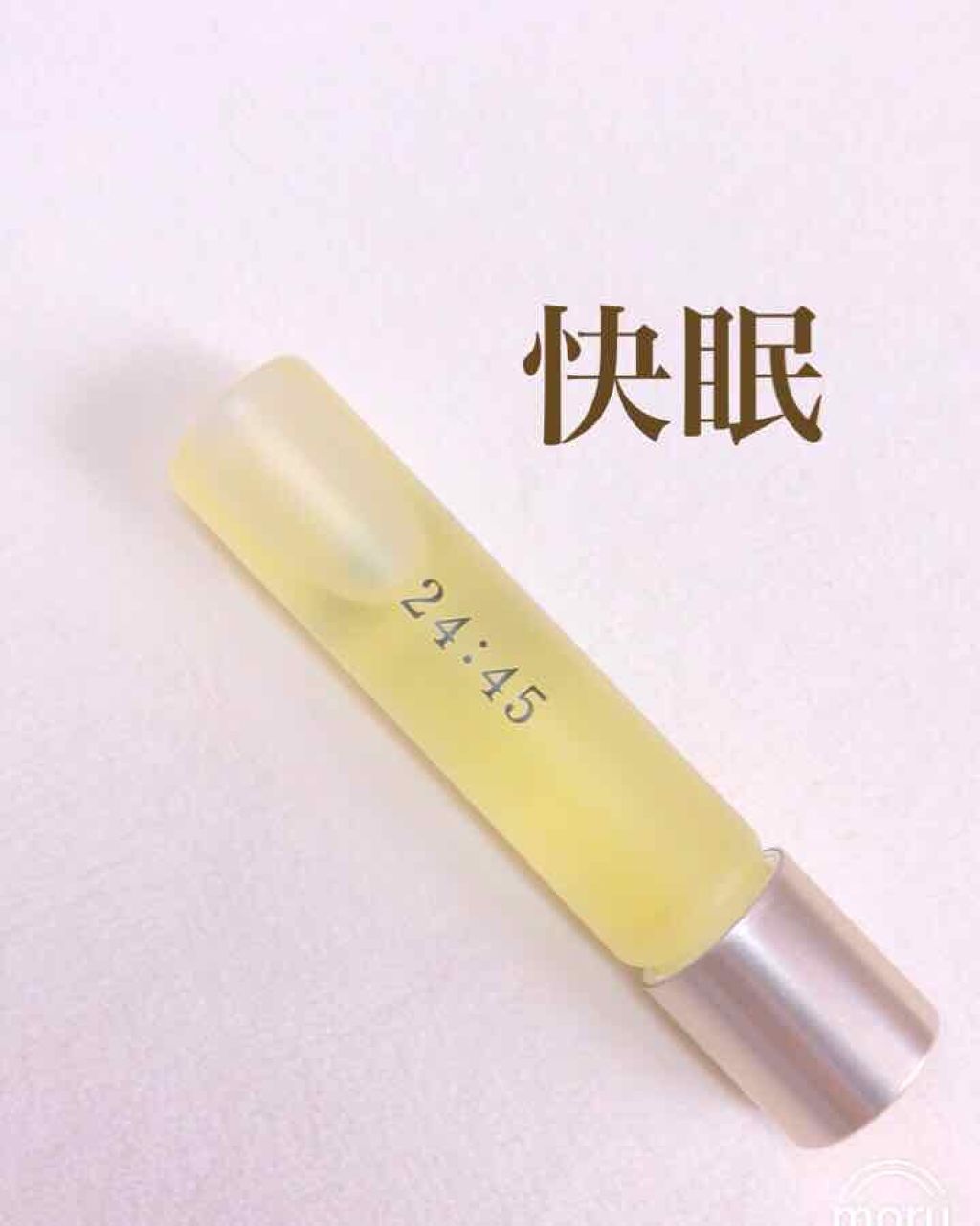 nail oil 24:45/uka/ネイルオイル・トリートメントを使ったクチコミ（1枚目）