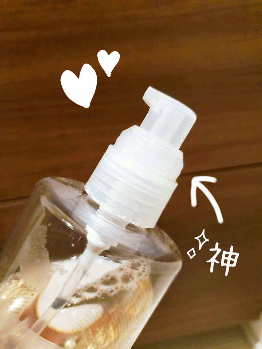 ポンプヘッド 化粧水・乳液用/無印良品/その他スキンケアグッズを使ったクチコミ(1枚目)