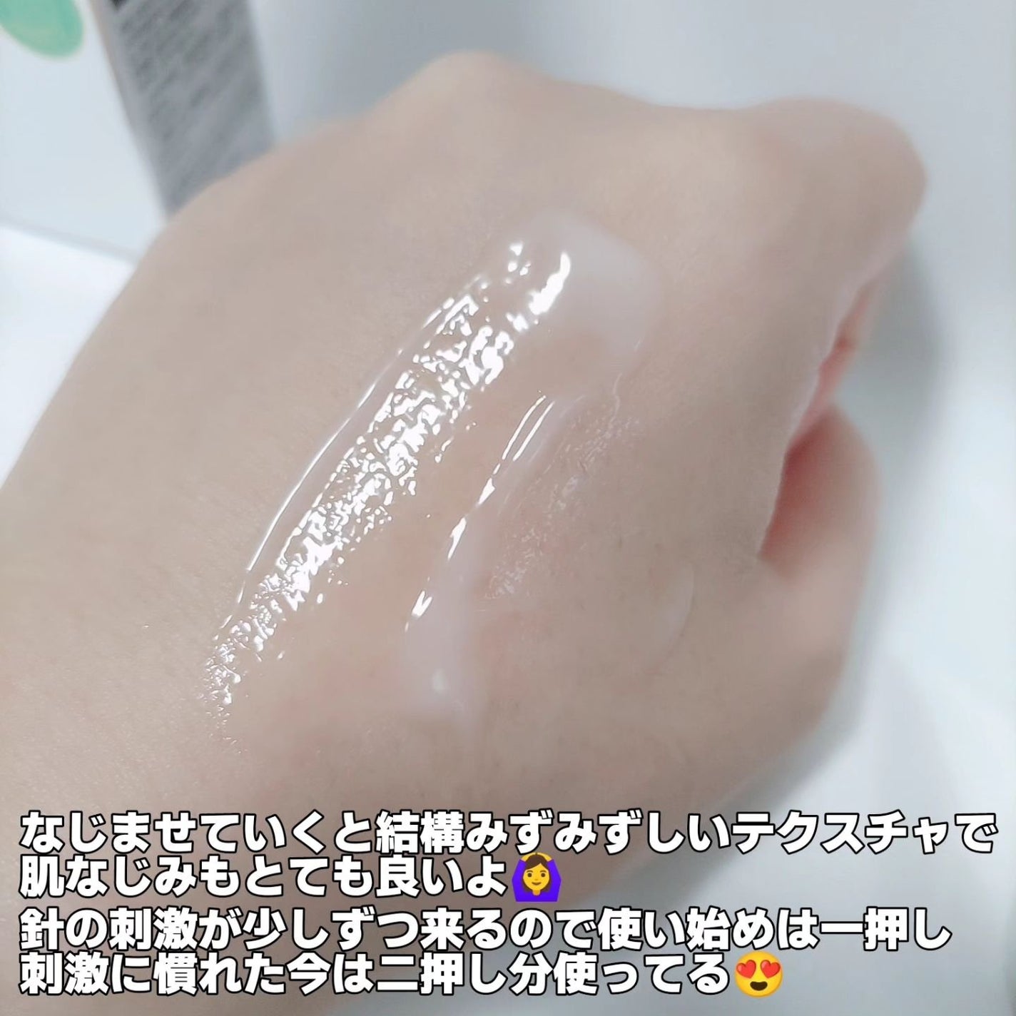 リードルショット100/VT/美容液を使ったクチコミ(5枚目)